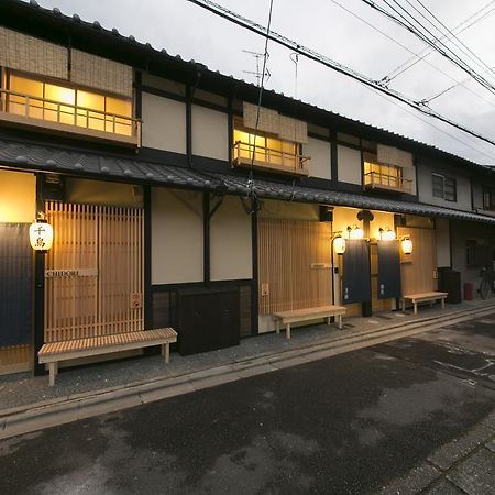 京都市 さと居　七条壬生　香雪ヴィラ エクステリア 写真