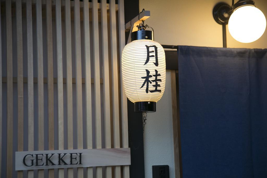 京都市 さと居　七条壬生　香雪ヴィラ エクステリア 写真